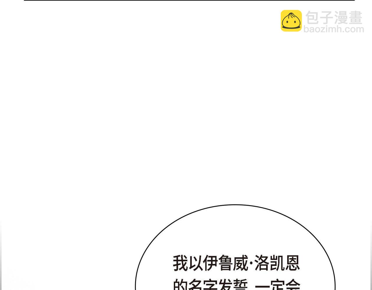 第9话 商量86