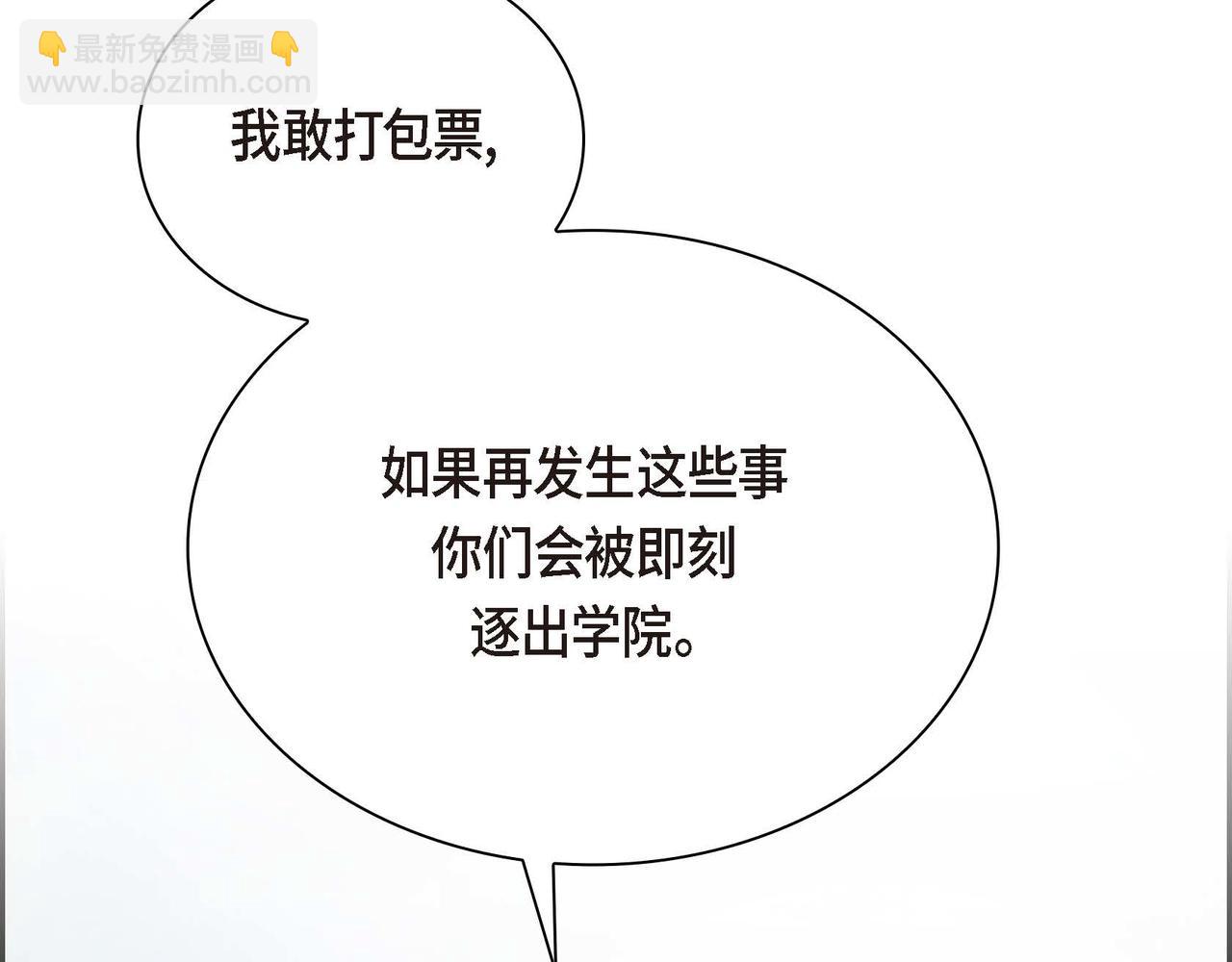 第9话 商量97