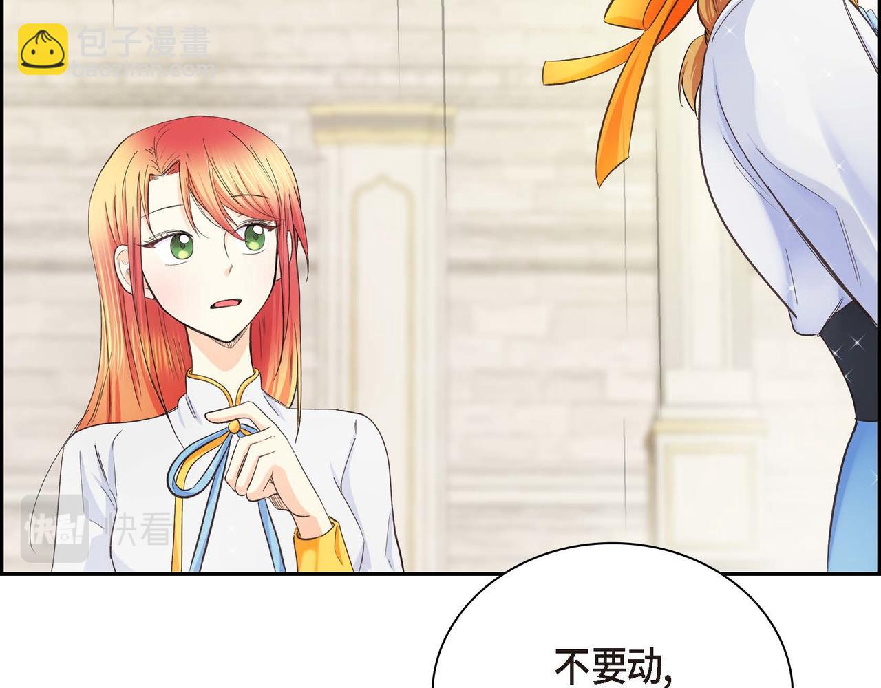 第11话 苦涩的感情101