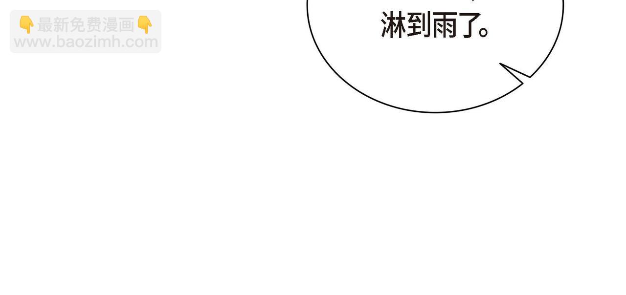 第11话 苦涩的感情102