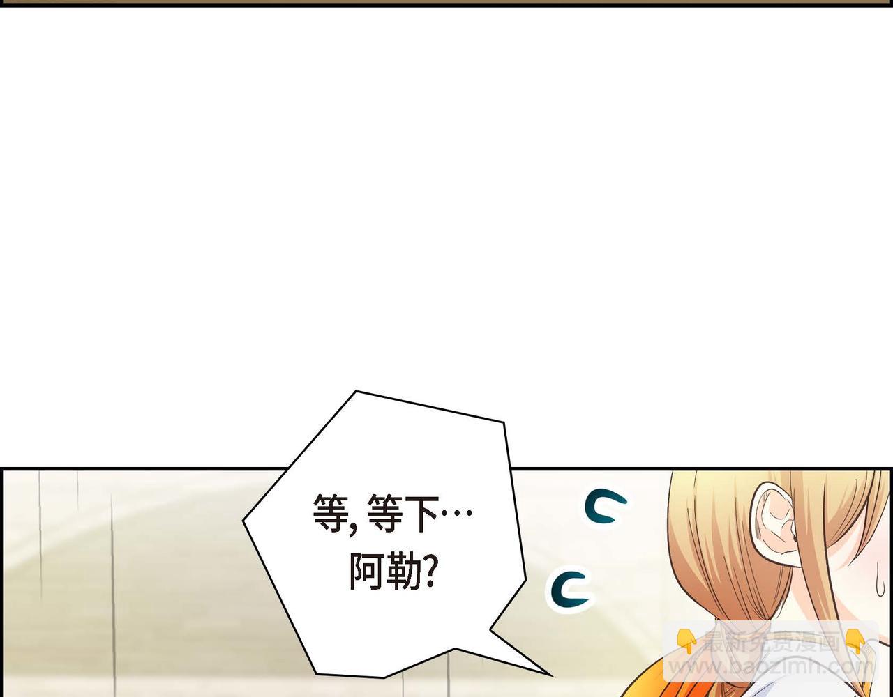 第11话 苦涩的感情104