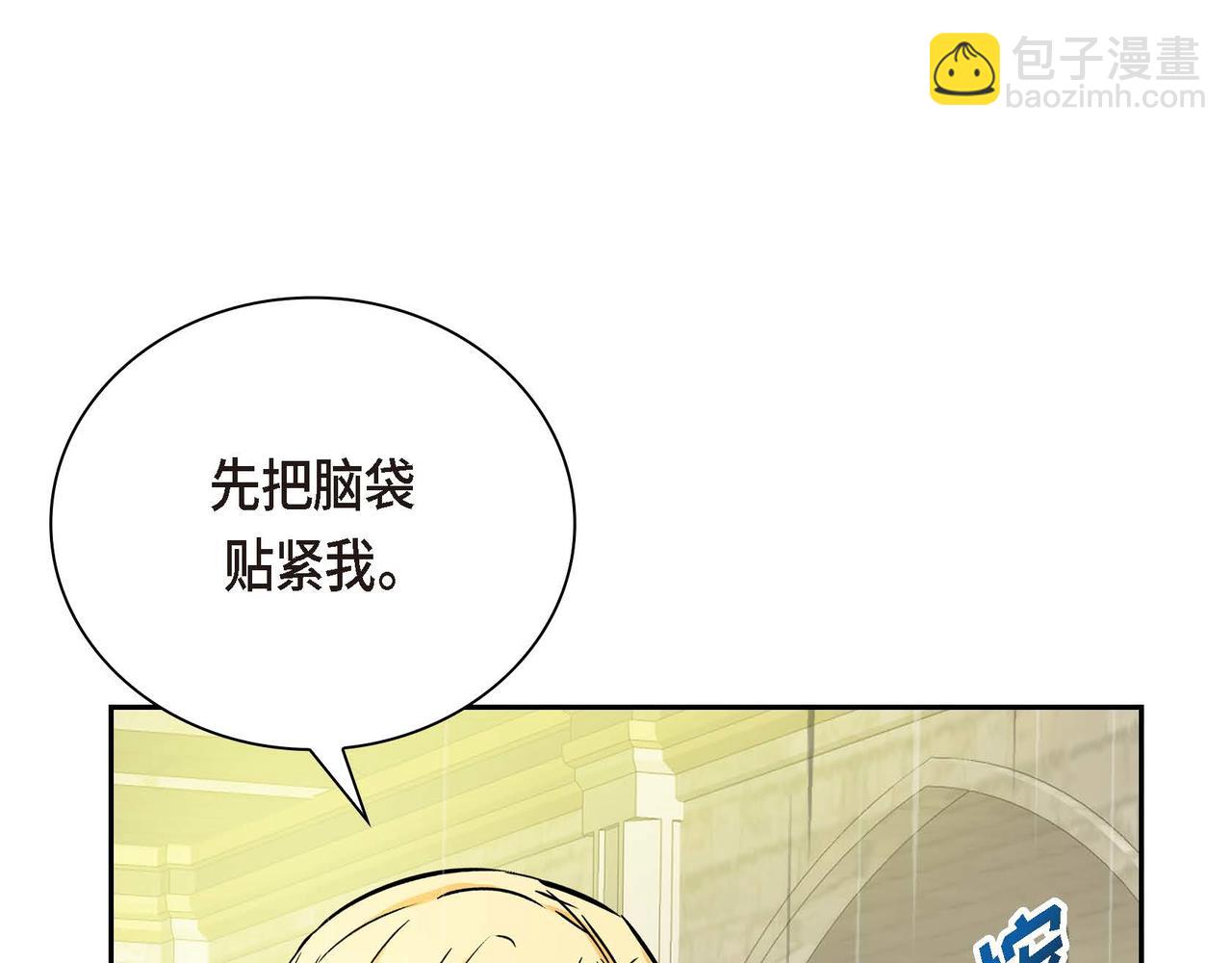 第11话 苦涩的感情107