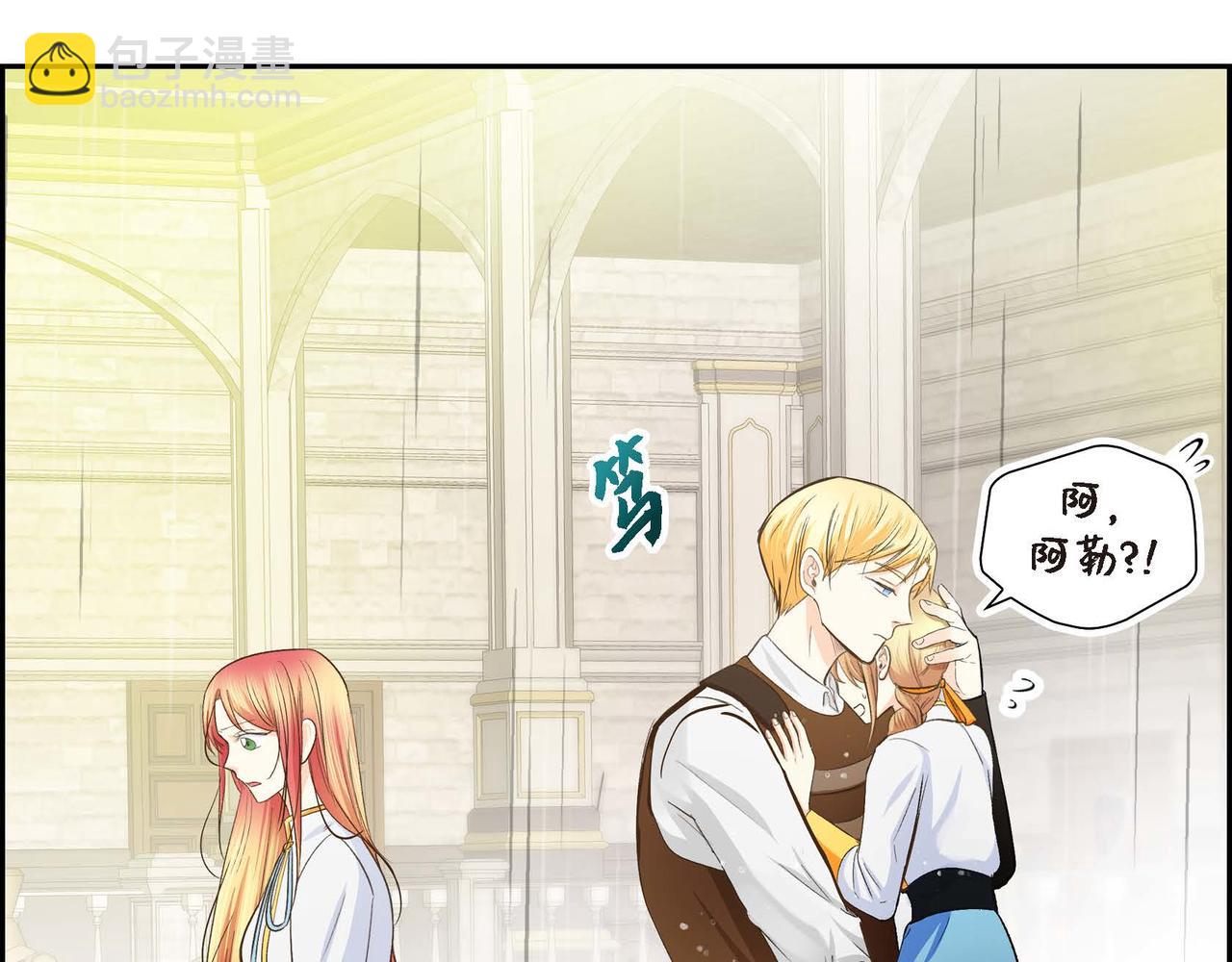 第11话 苦涩的感情110