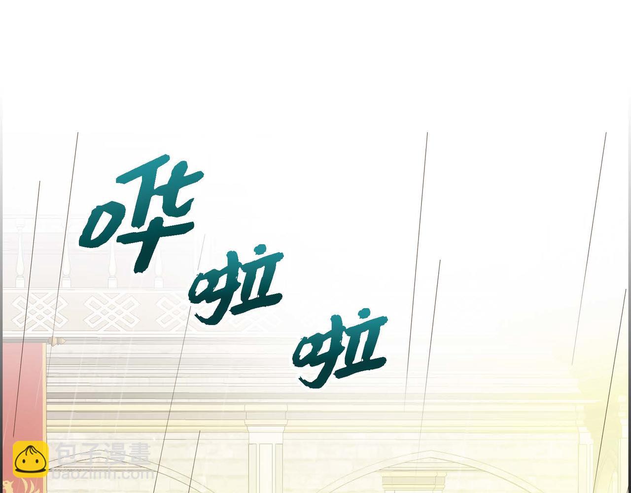 第11话 苦涩的感情114