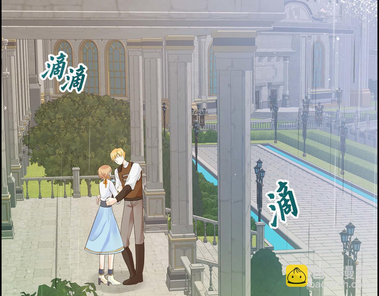 第11话 苦涩的感情122