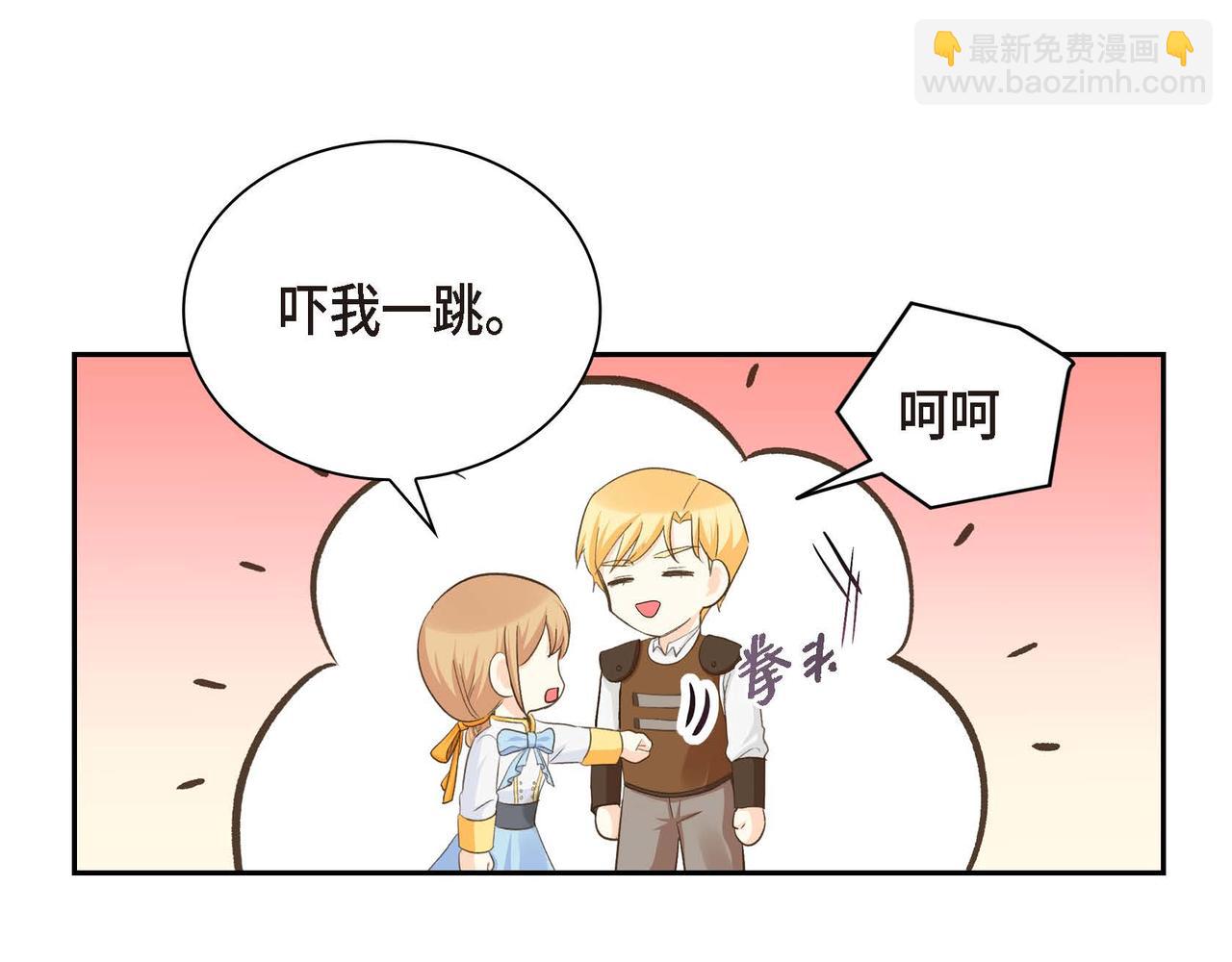 第11话 苦涩的感情124