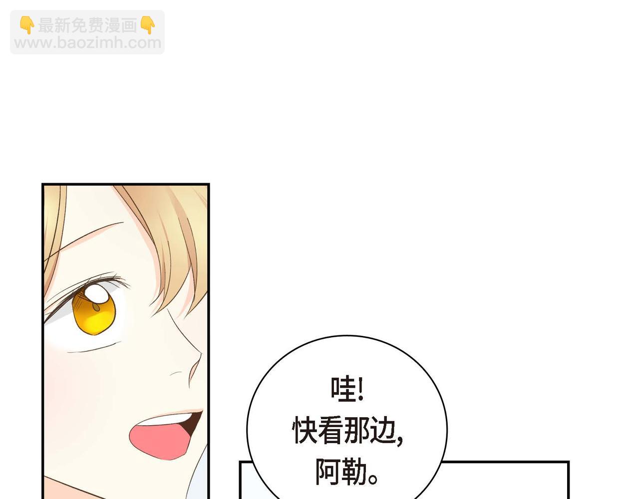 第11话 苦涩的感情126