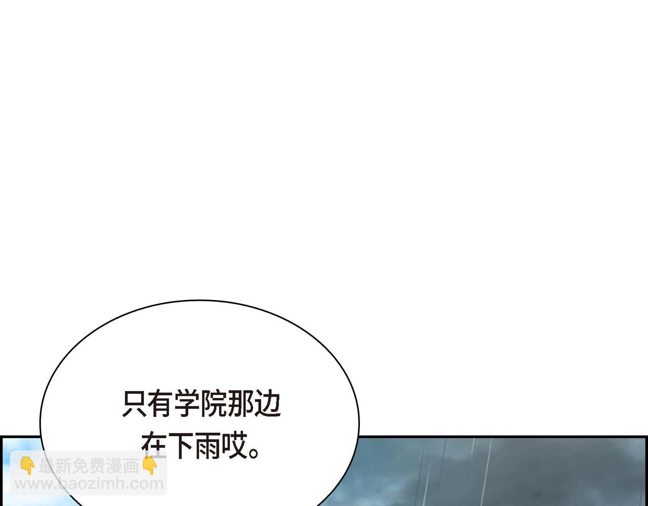 第11话 苦涩的感情128