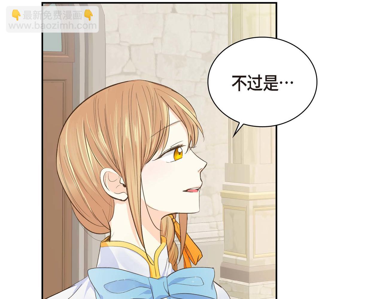 第11话 苦涩的感情135