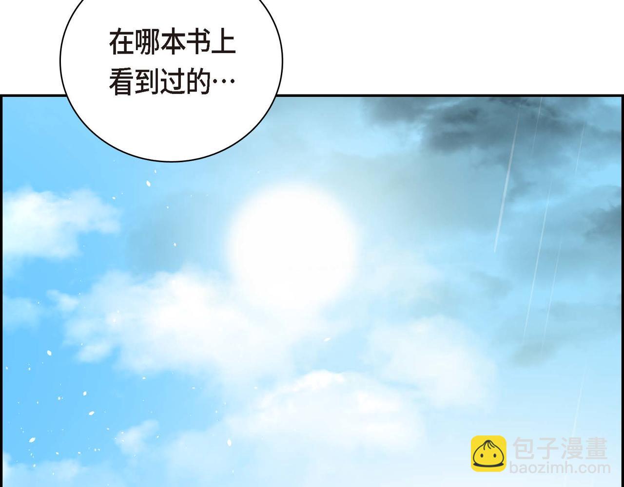 第11话 苦涩的感情137