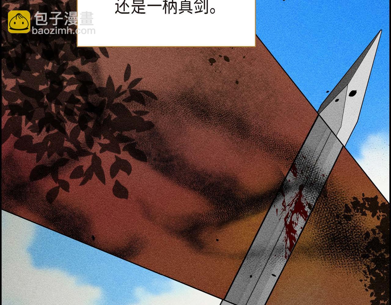 第11话 苦涩的感情14