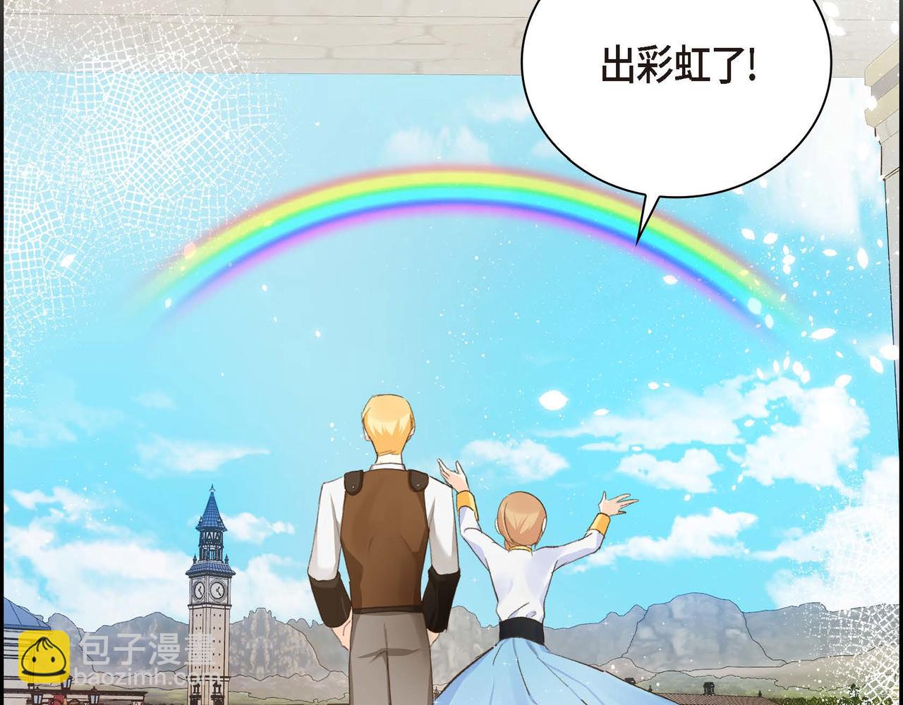 第11话 苦涩的感情141