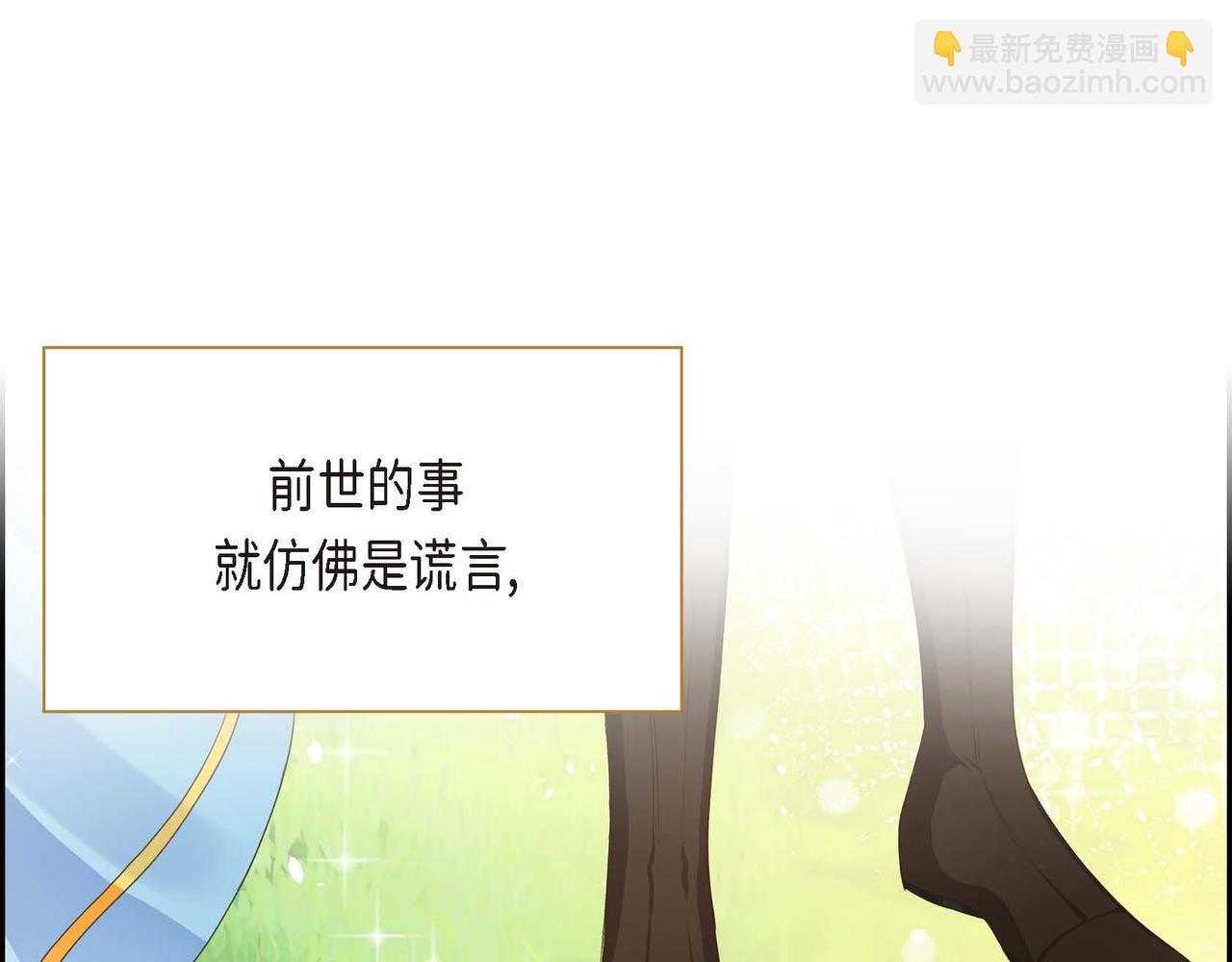 第11话 苦涩的感情146