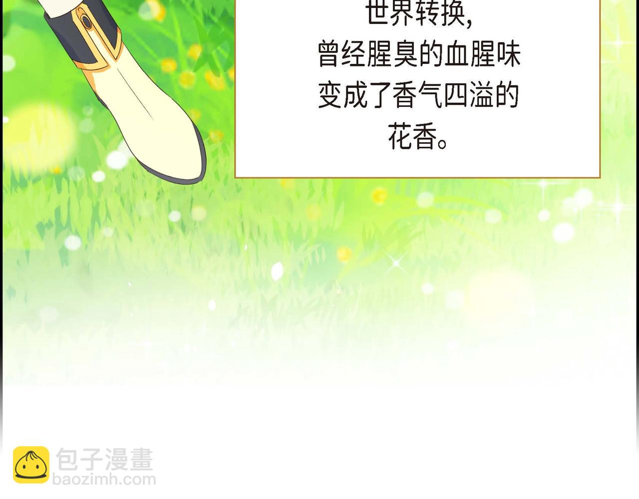 第11话 苦涩的感情148