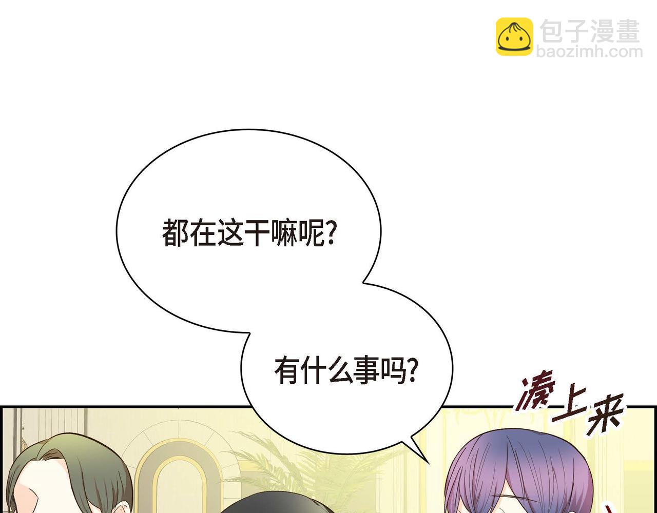 第11话 苦涩的感情165
