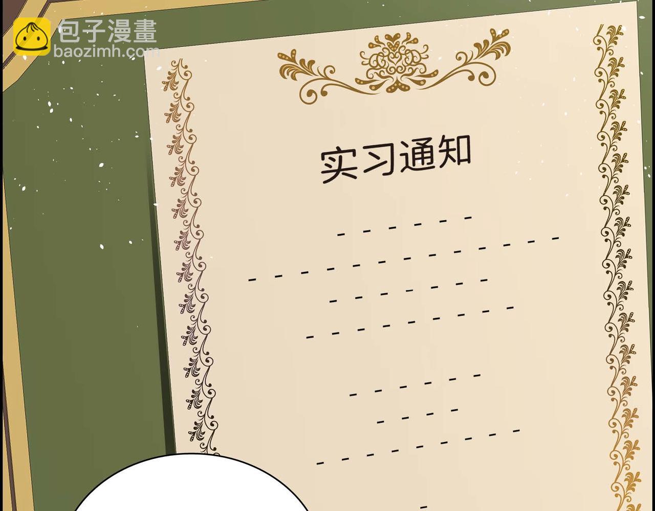 第11话 苦涩的感情169