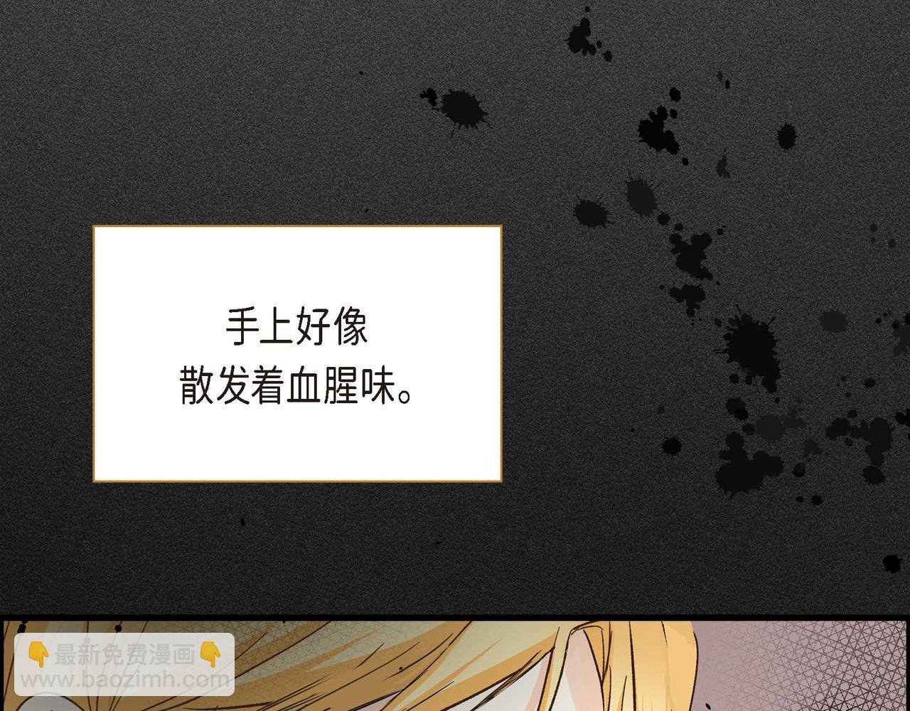 第11话 苦涩的感情17