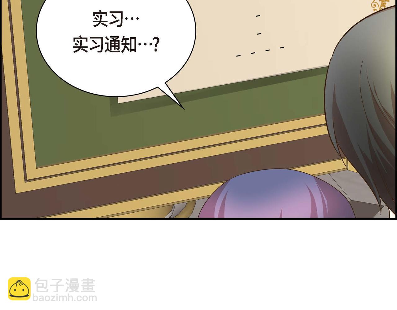 第11话 苦涩的感情170