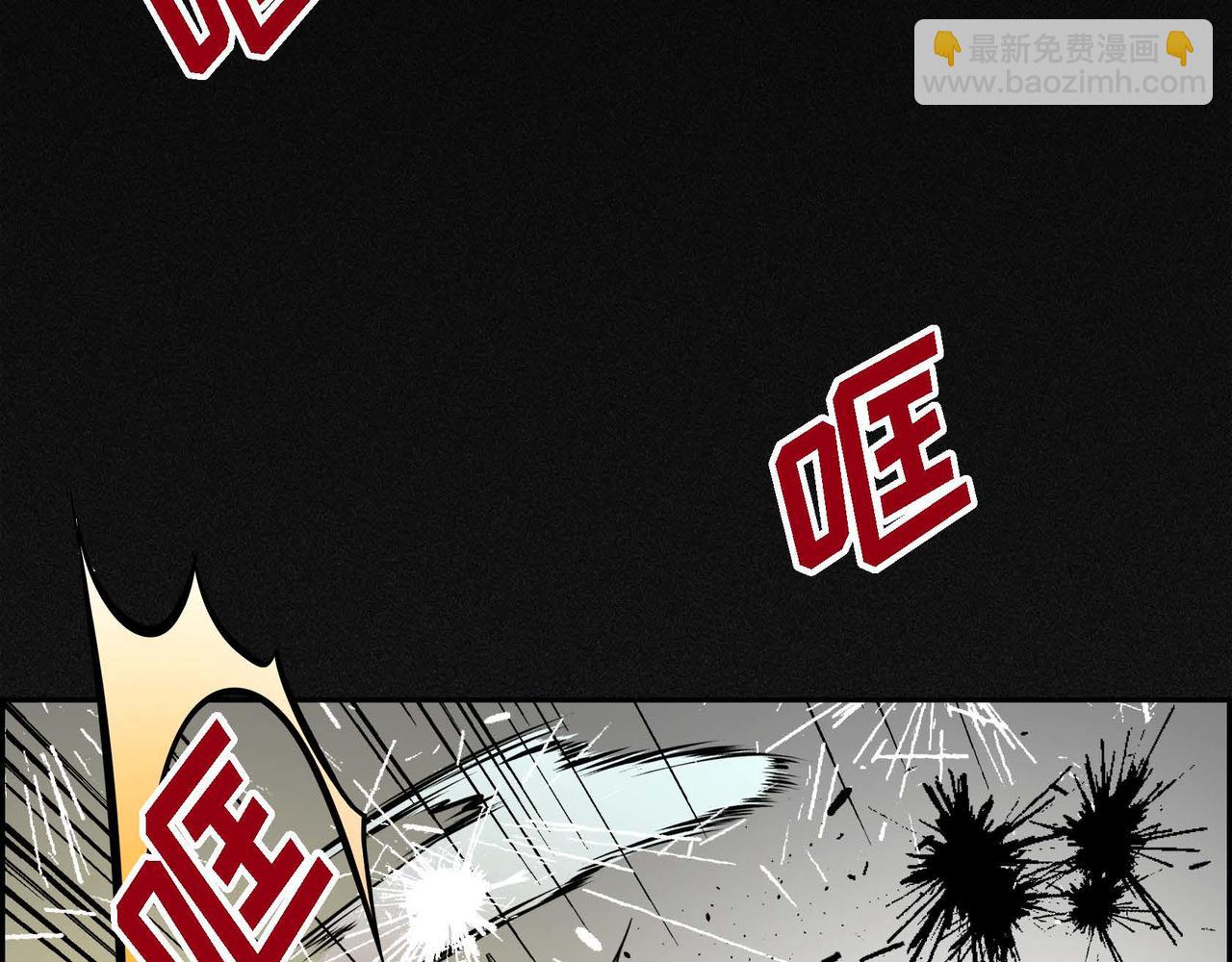 第11话 苦涩的感情2