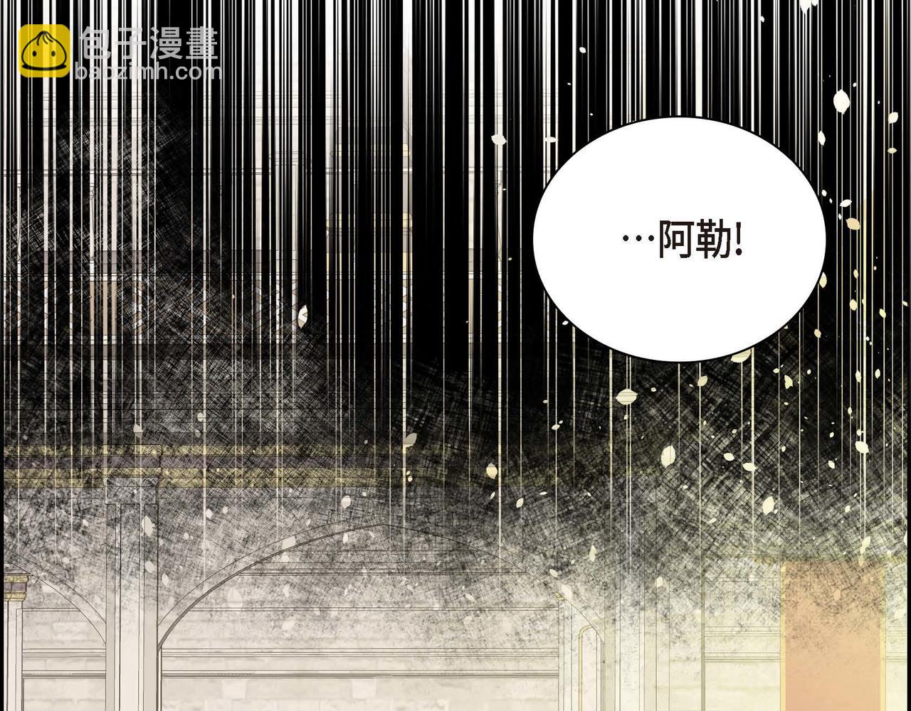 第11话 苦涩的感情23