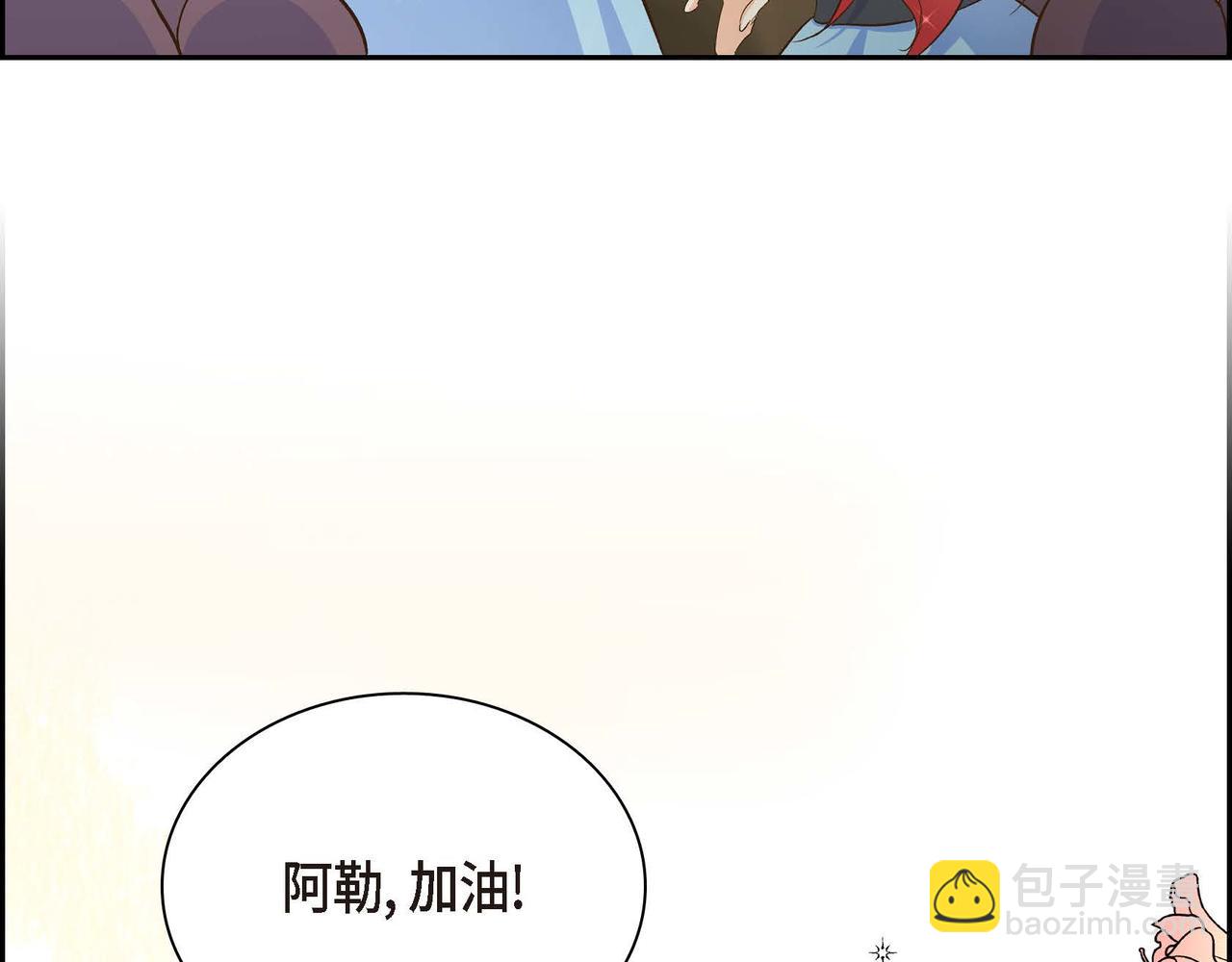 第11话 苦涩的感情26