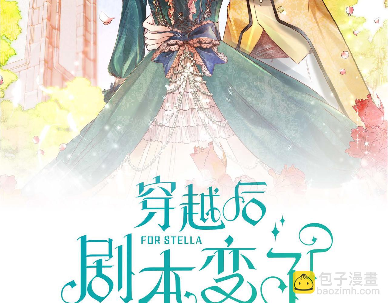 第11话 苦涩的感情34