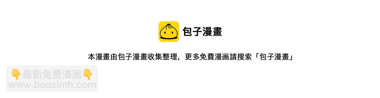 第11话 苦涩的感情36