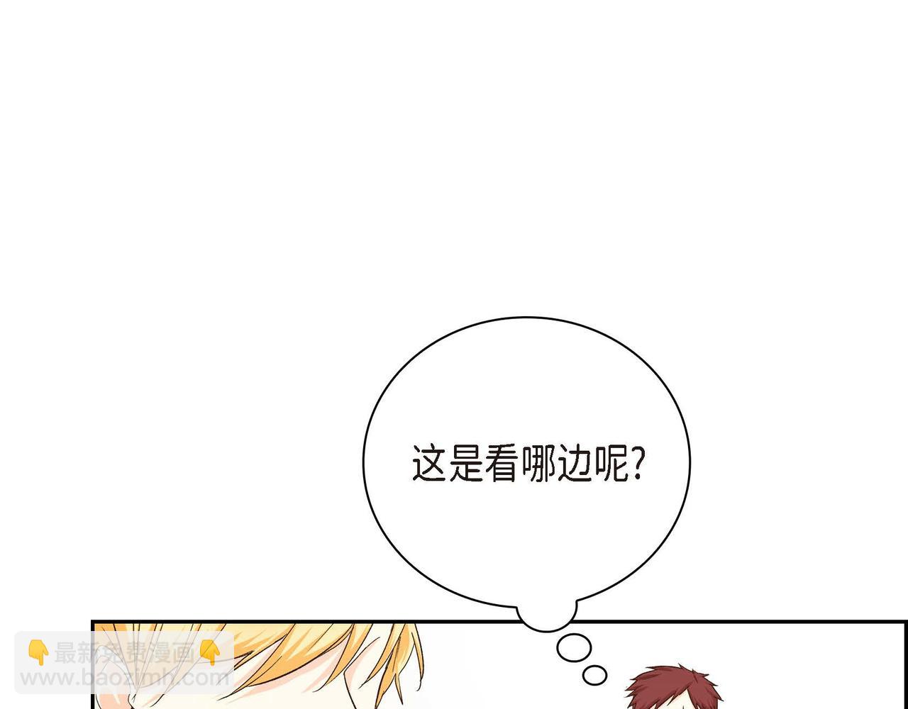 第11话 苦涩的感情37