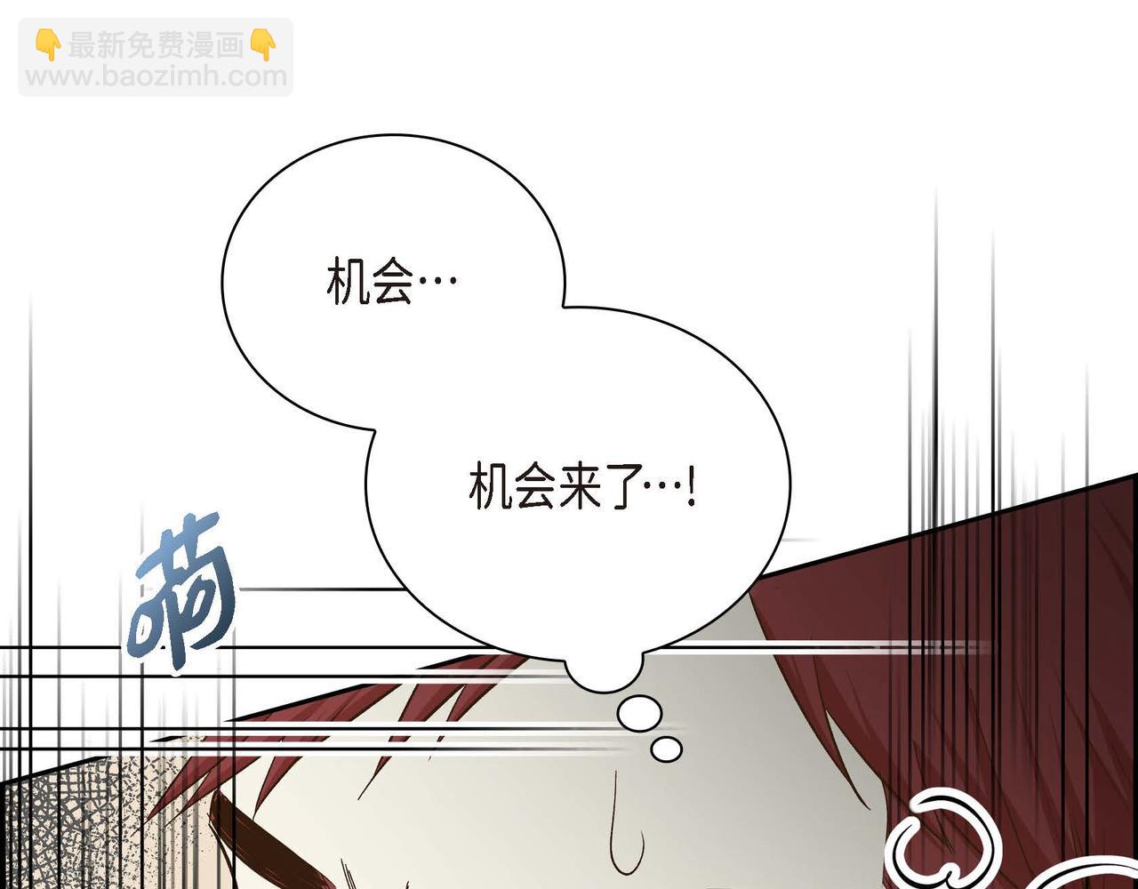 第11话 苦涩的感情39