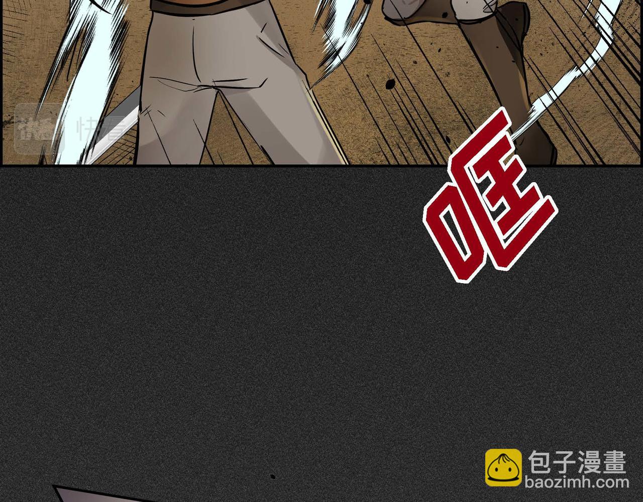 第11话 苦涩的感情4