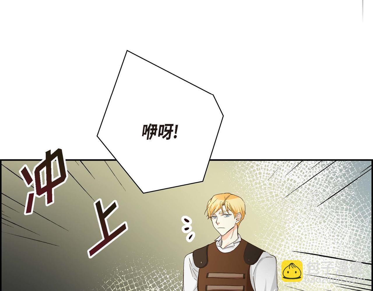 第11话 苦涩的感情41