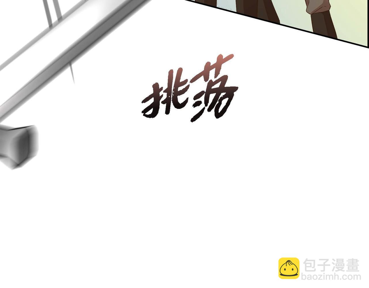 第11话 苦涩的感情59