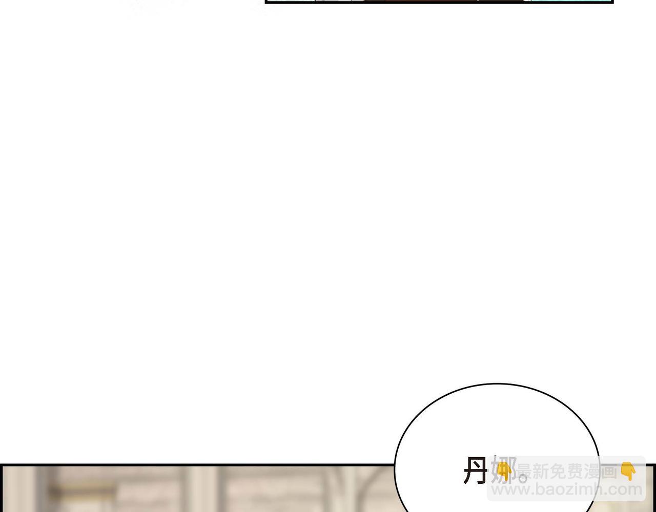 第11话 苦涩的感情65