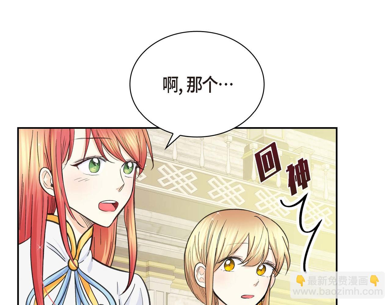 第11话 苦涩的感情72