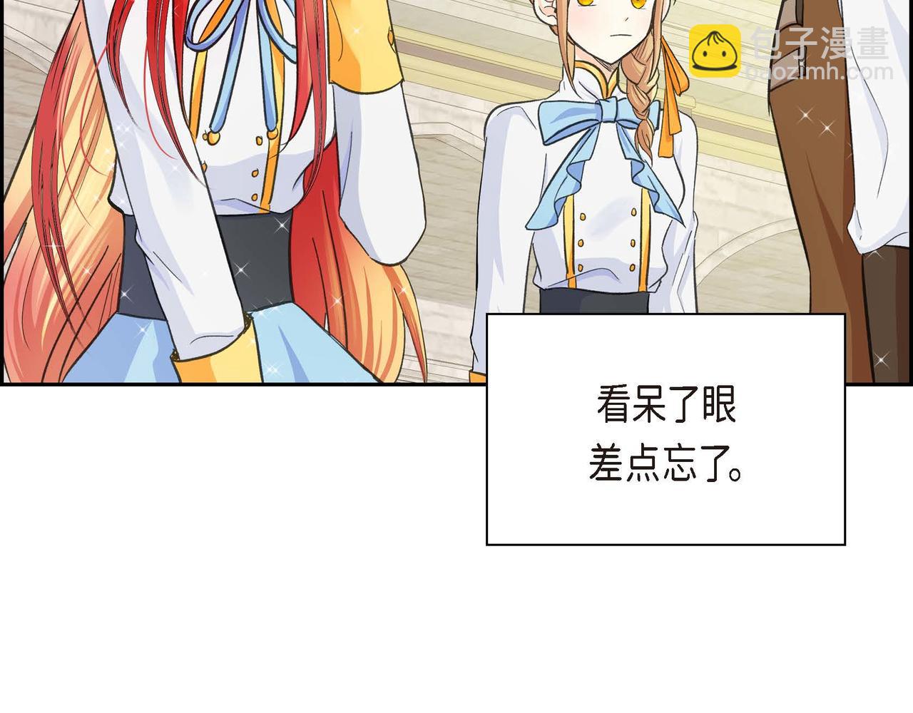 第11话 苦涩的感情76