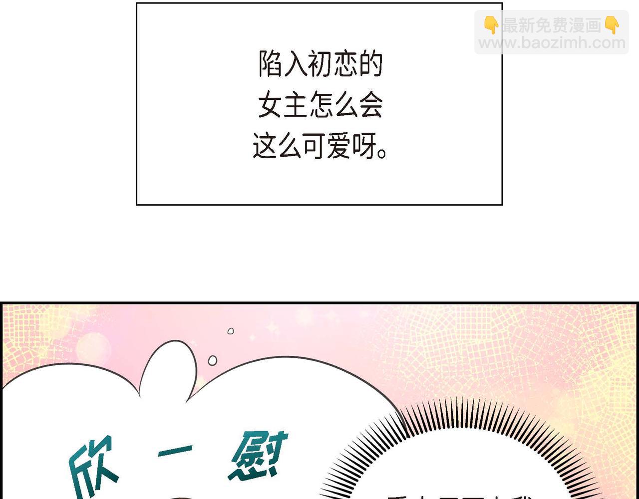 第11话 苦涩的感情80