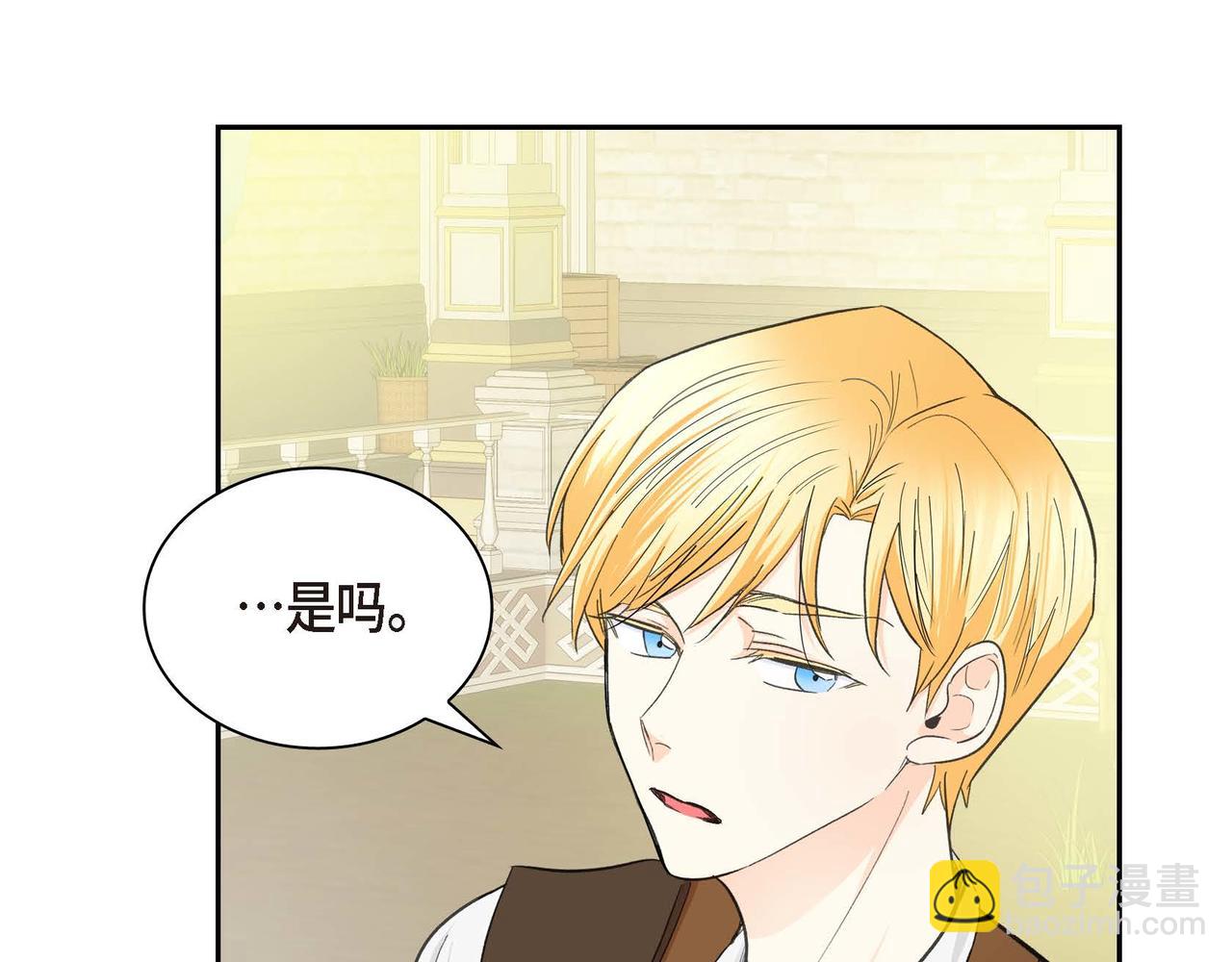 第11话 苦涩的感情82