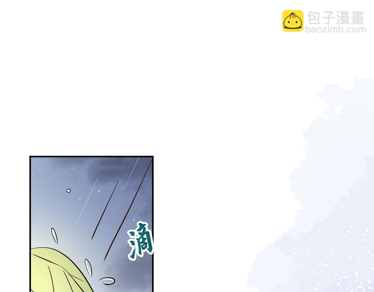 第11话 苦涩的感情86