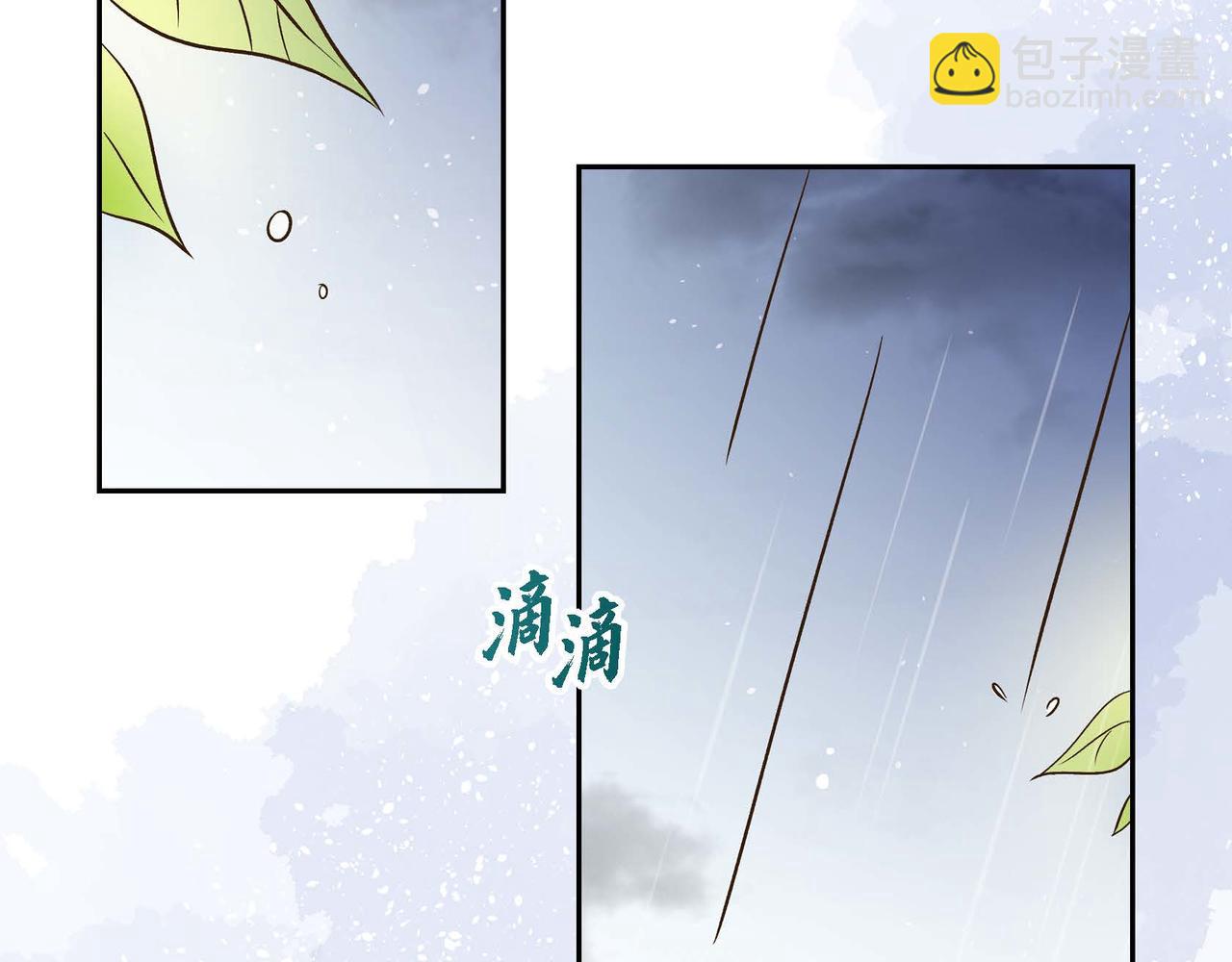 第11话 苦涩的感情87