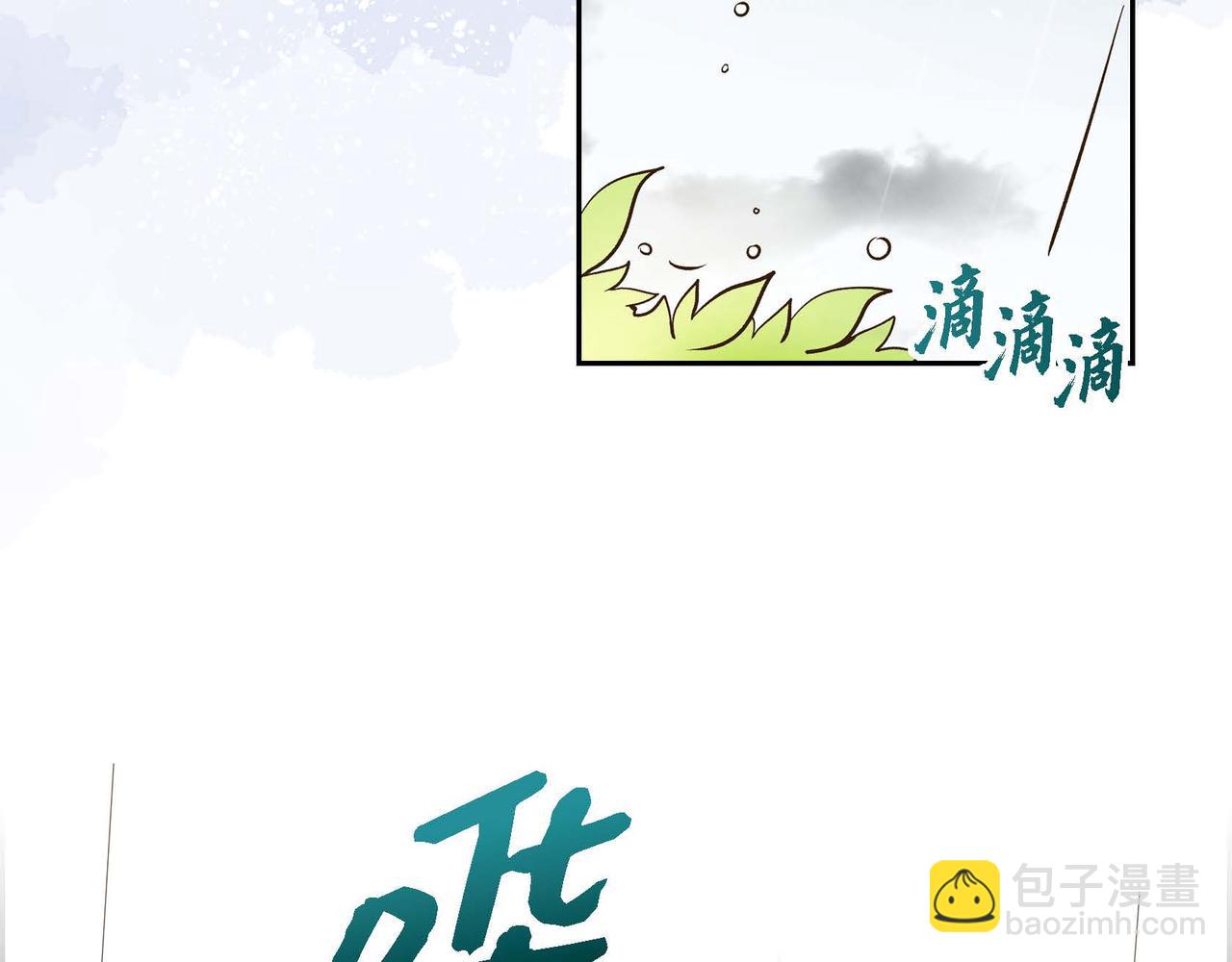 第11话 苦涩的感情88