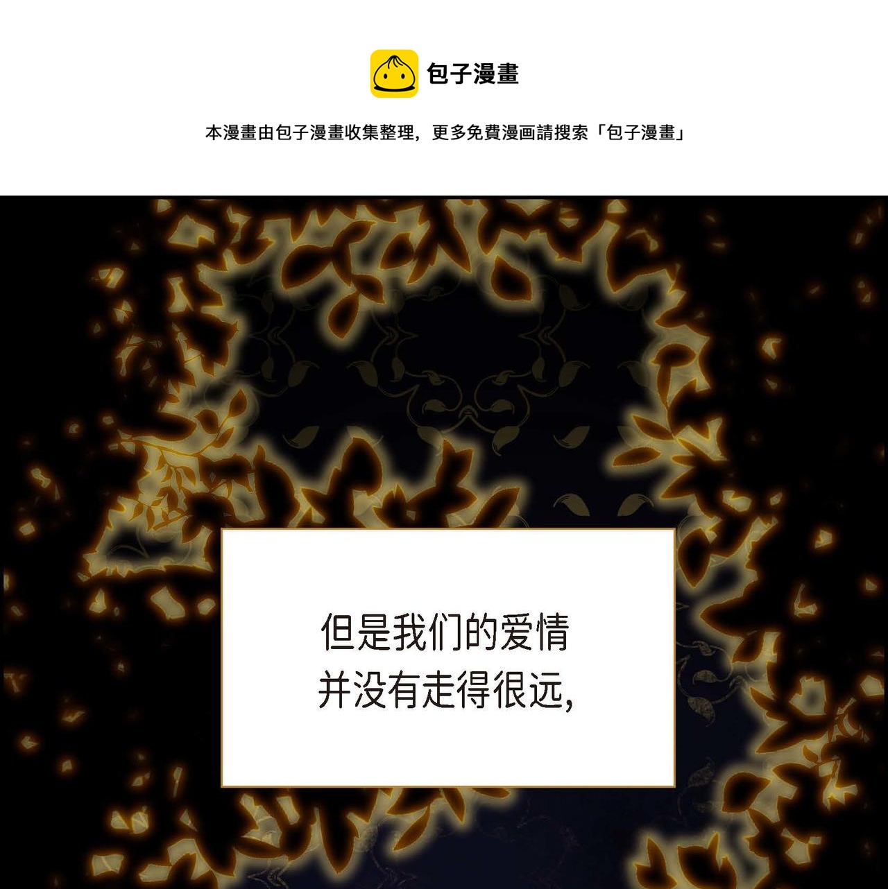 第14话 过去0