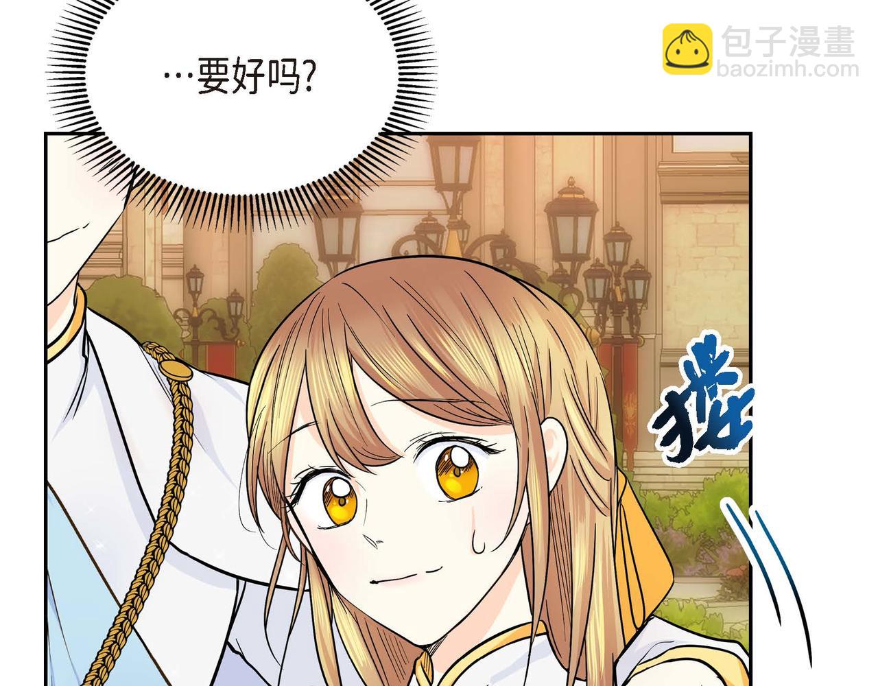 第14话 过去101