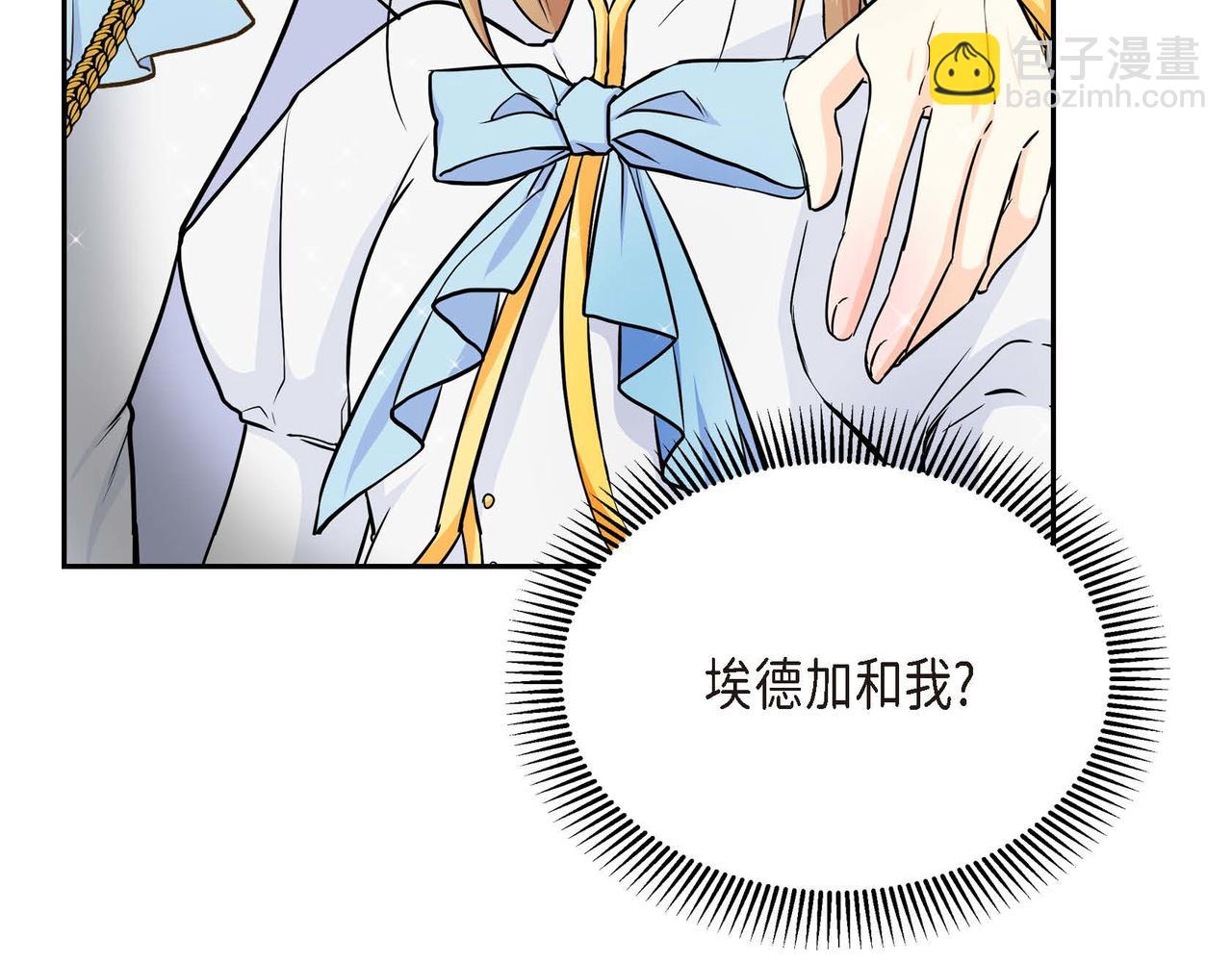 第14话 过去106