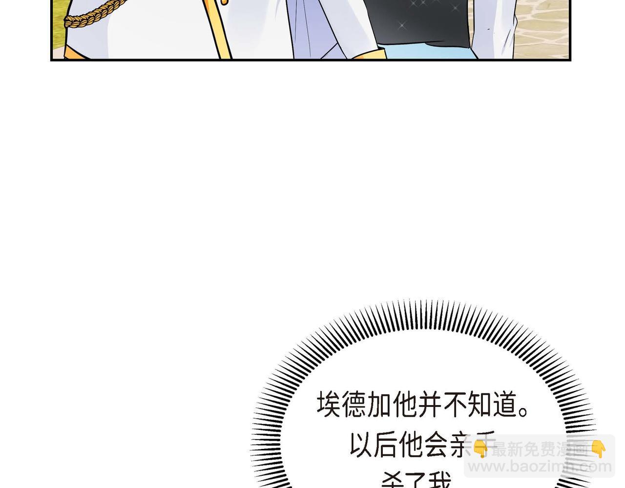 第14话 过去110