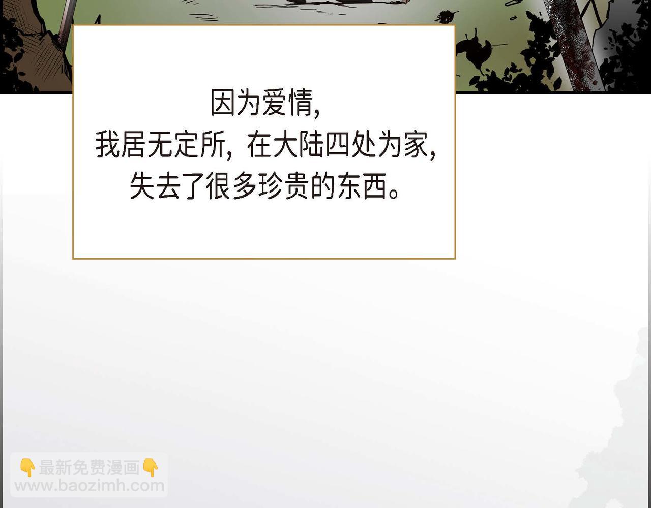 第14话 过去12