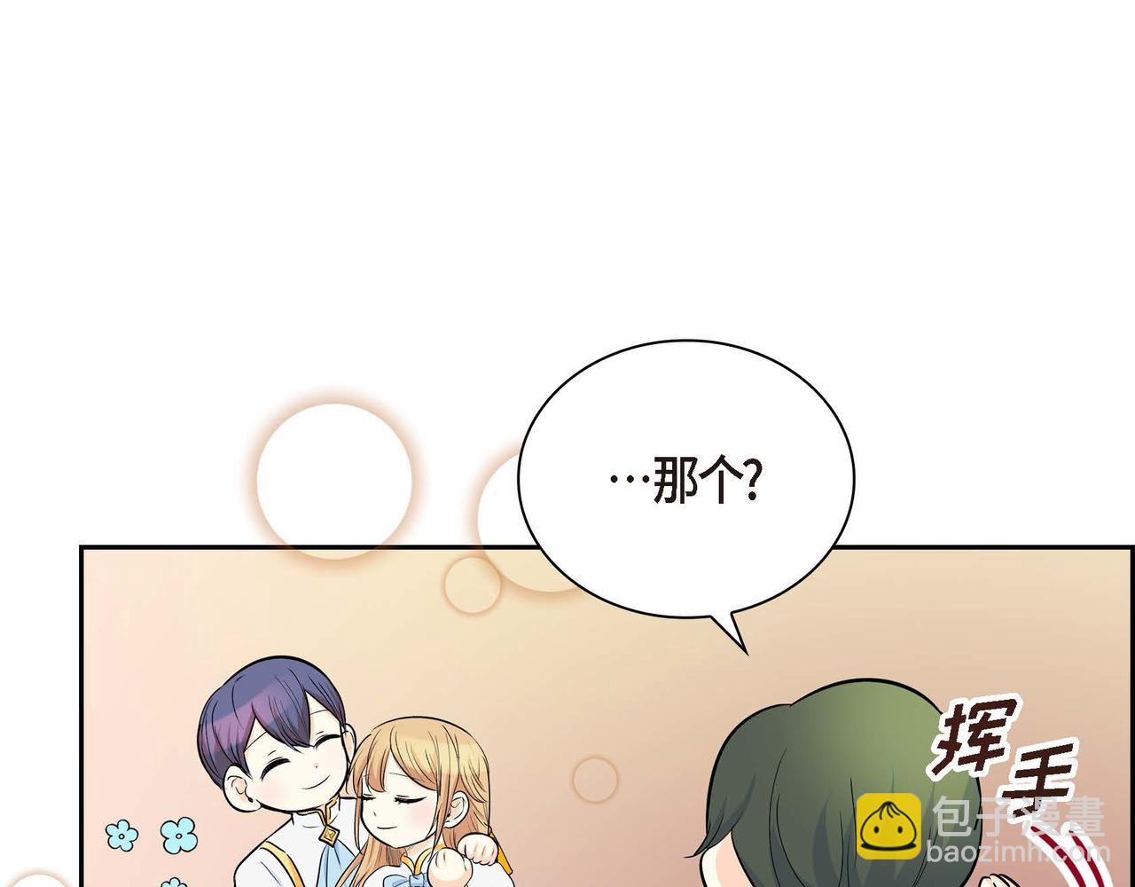 第14话 过去132