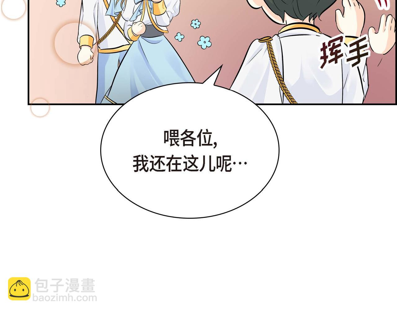 第14话 过去133