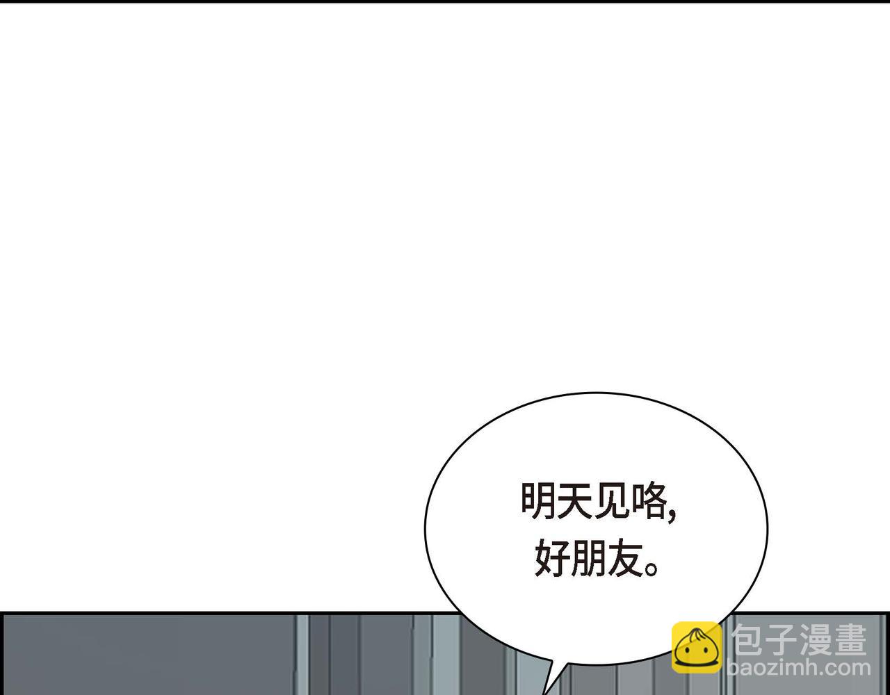 第14话 过去138