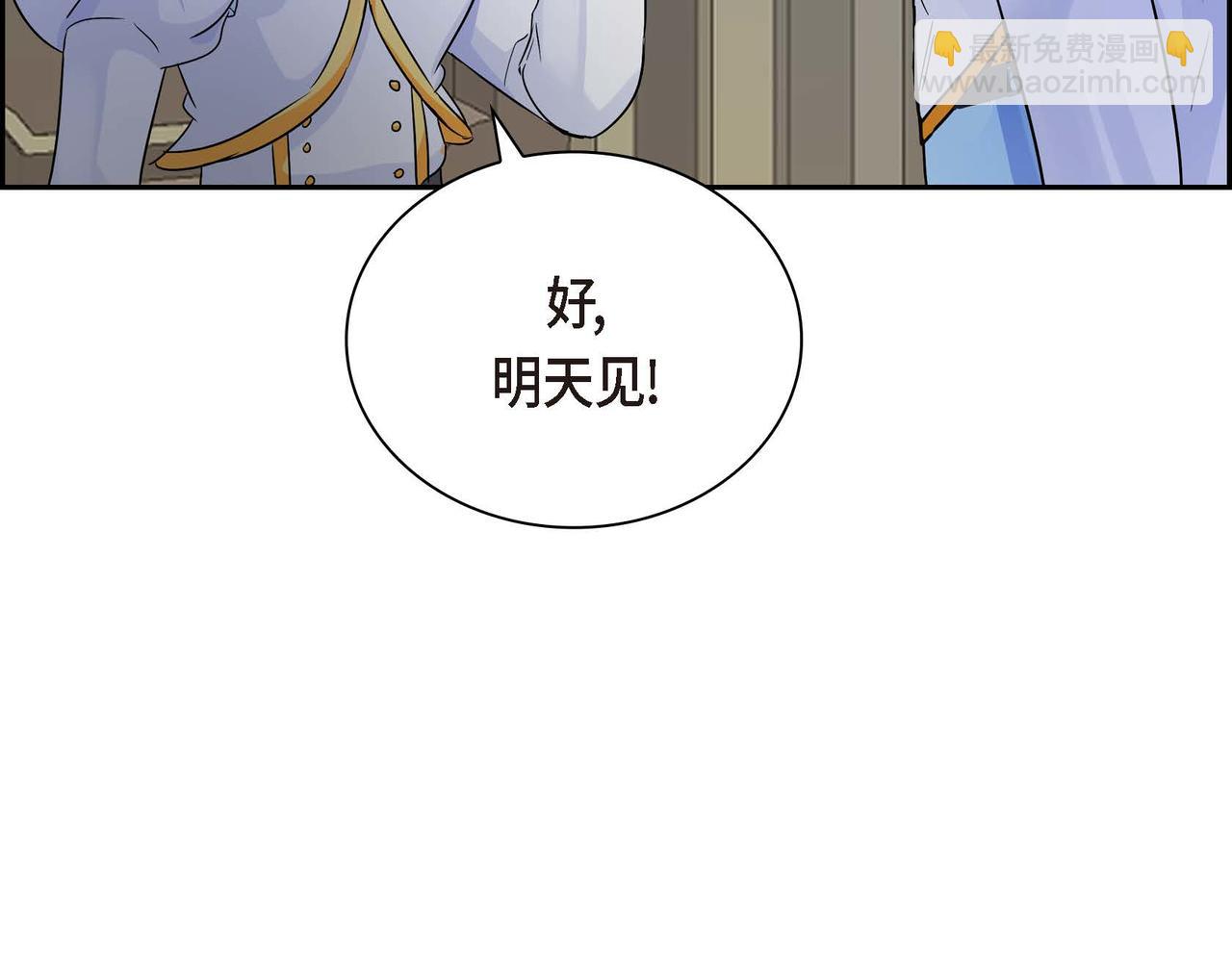 第14话 过去140