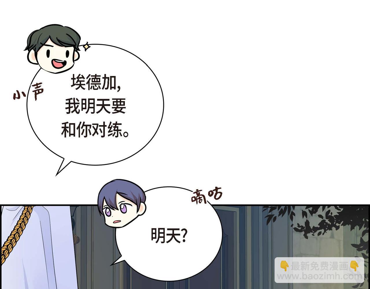 第14话 过去141
